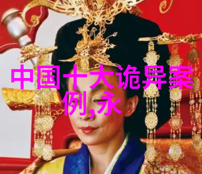 上下五千年野史俺们的古代好玩故事