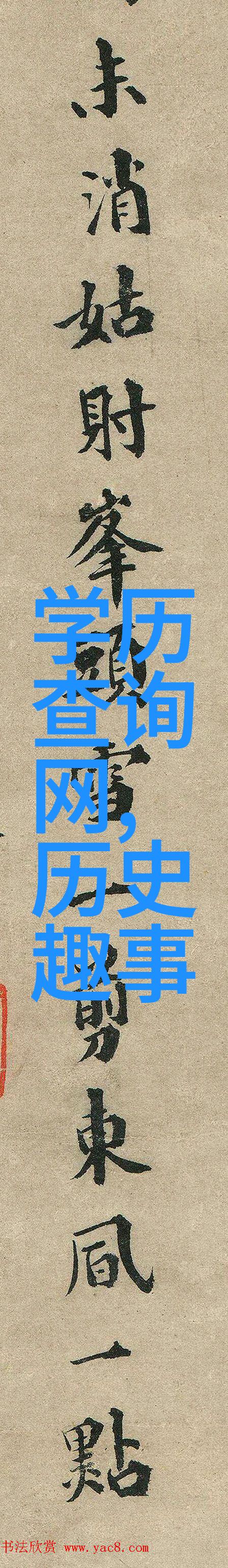 明朝那些事儿石悦免费阅读宋与明经济大对决