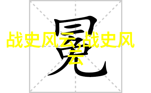 主题我告诉你中国古代有哪些神话故事