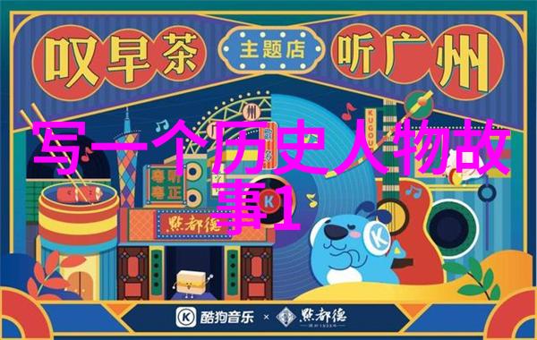 城市之梦与河流的回声柏林漂流的故事