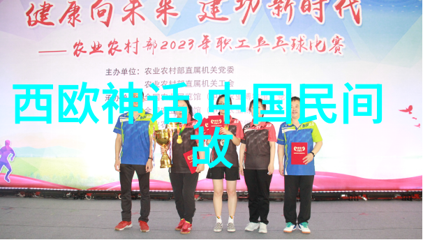 明朝时期历史-锦绣江山明代政治文化与社会的辉煌与衰落
