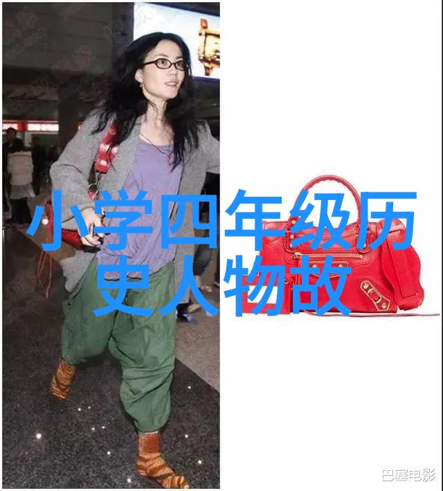 清风明月伴侣行隐逸生活中的人际关系又是怎样的呢