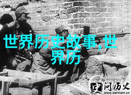 经典野史-沉浮贵族明末清初权势的兴衰