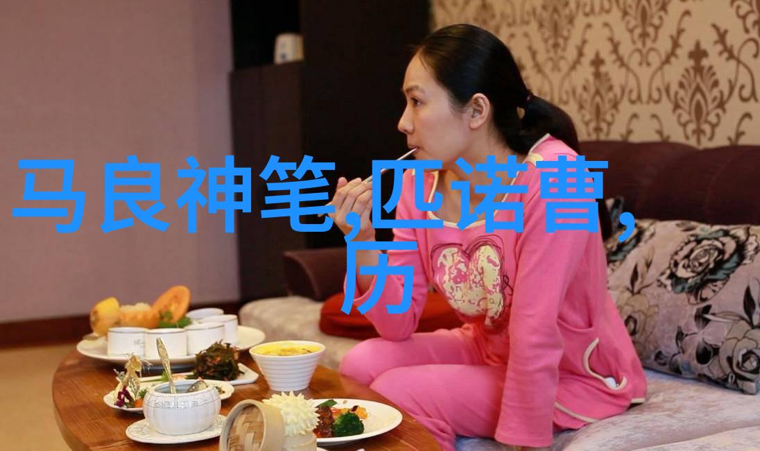 月圆之夜下的秘密相聚