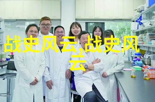 明朝煌烂录重述历代英杰与变迁