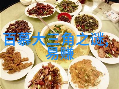 神话纬度中国古秘篇简析