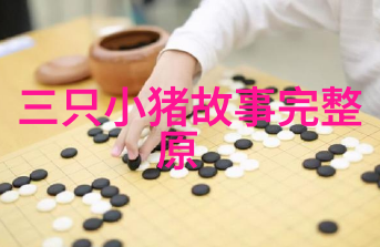 乌拉那拉氏断发野史-断发的传奇乌拉那拉氏的秘密