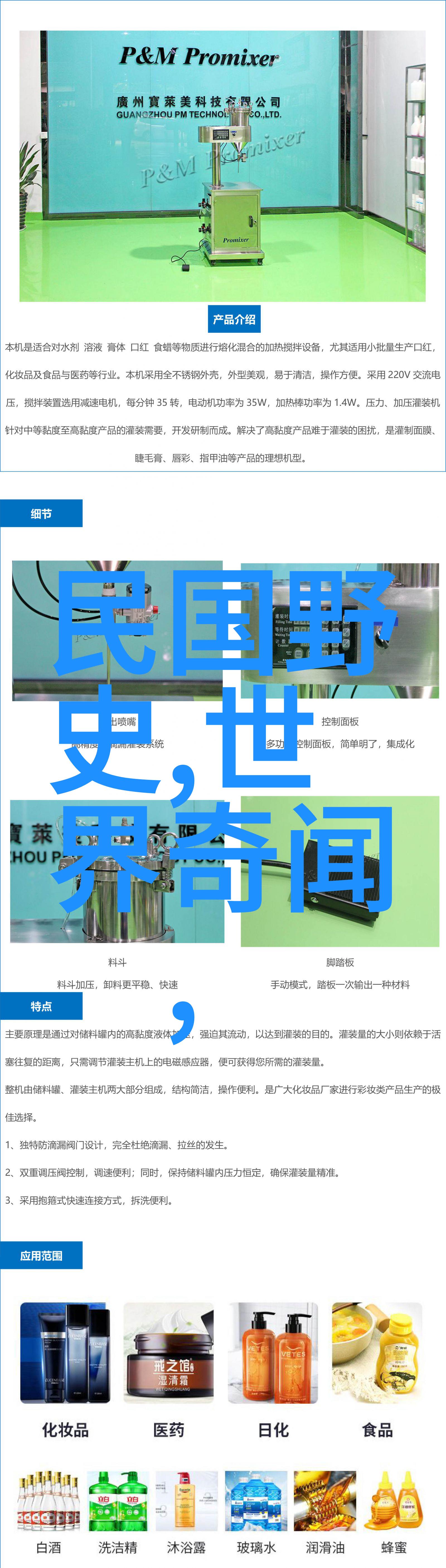梁山泊下的隐私宋江武松和林冲的真实生活面纱