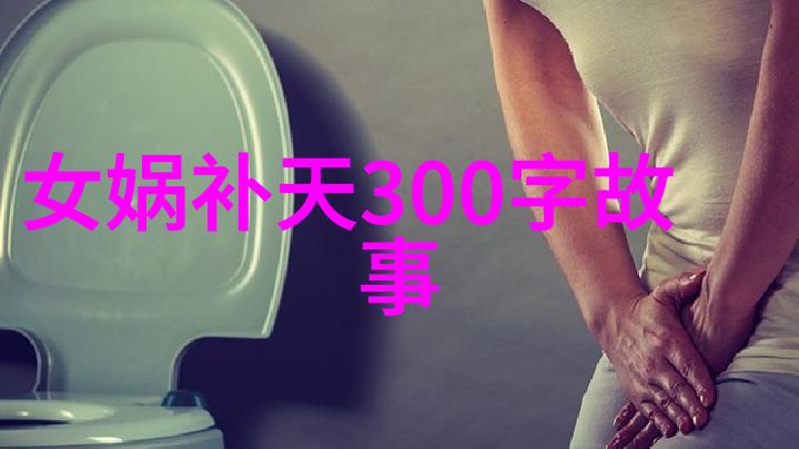长津湖冰天战役冻土下的抗击与英勇