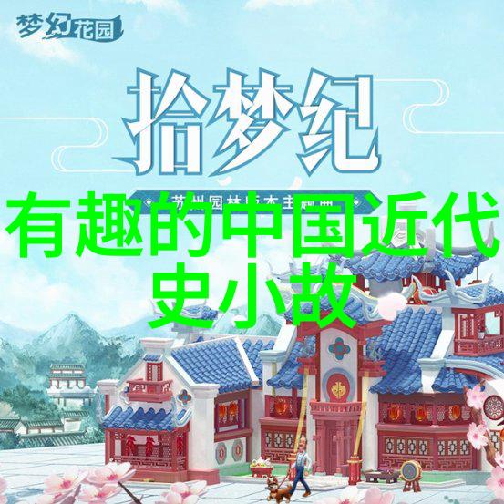 天降神兵从龙马到蛟龙