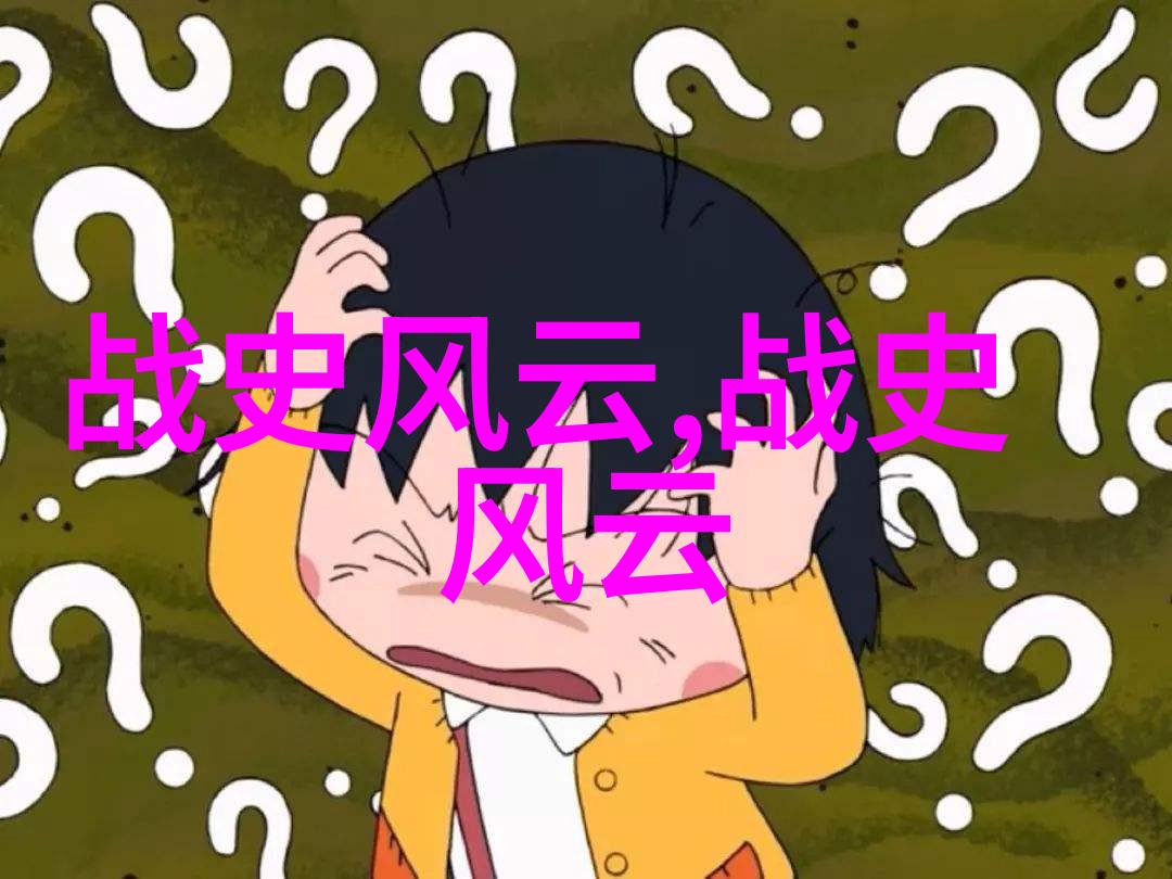 明朝历史朝代排名顺序表我来告诉你这是一段走进历史的旅程