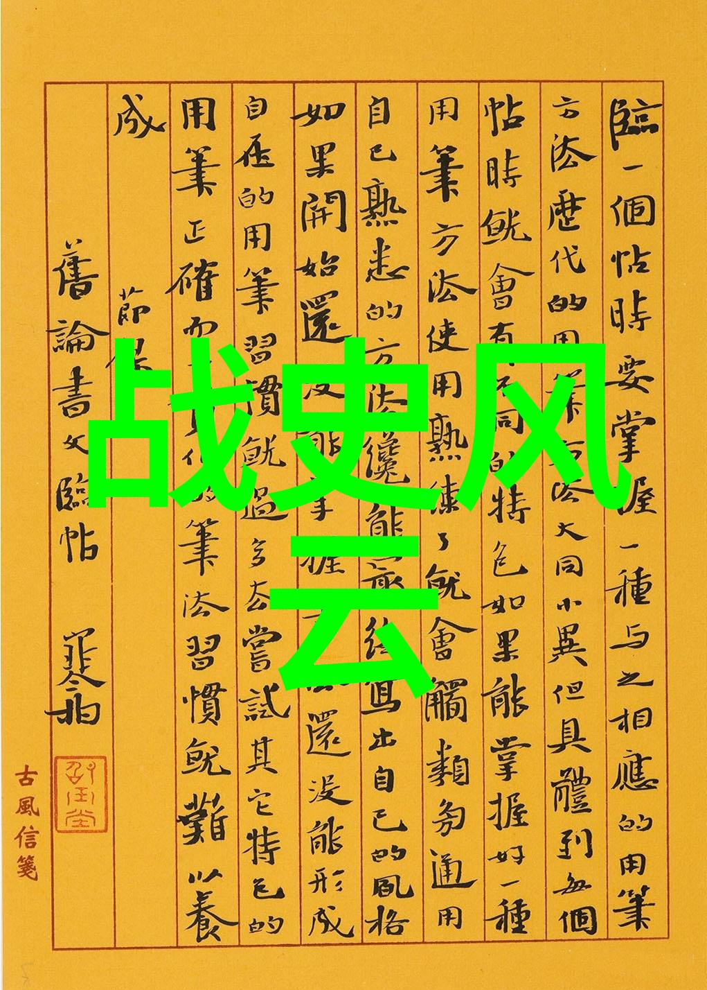 解密女宇航员如何在太空上厕所