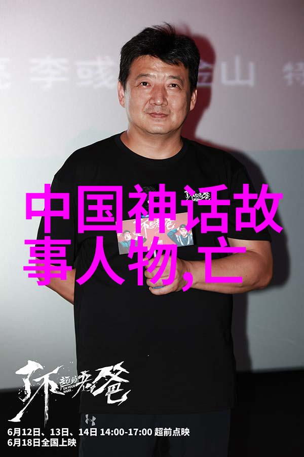 一百个字一段传奇神话故事精选