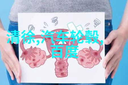 穿越千年中国历史故事图片大全中的神秘面纱