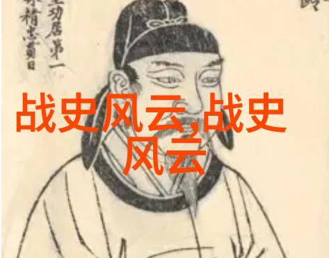 唐宣宗小太宗的酷刑笑话