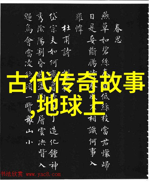 中国历史上存在哪些被遗忘的英雄和伟人