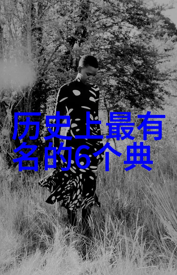 周穆王梦游天上天地间的一场奇遇