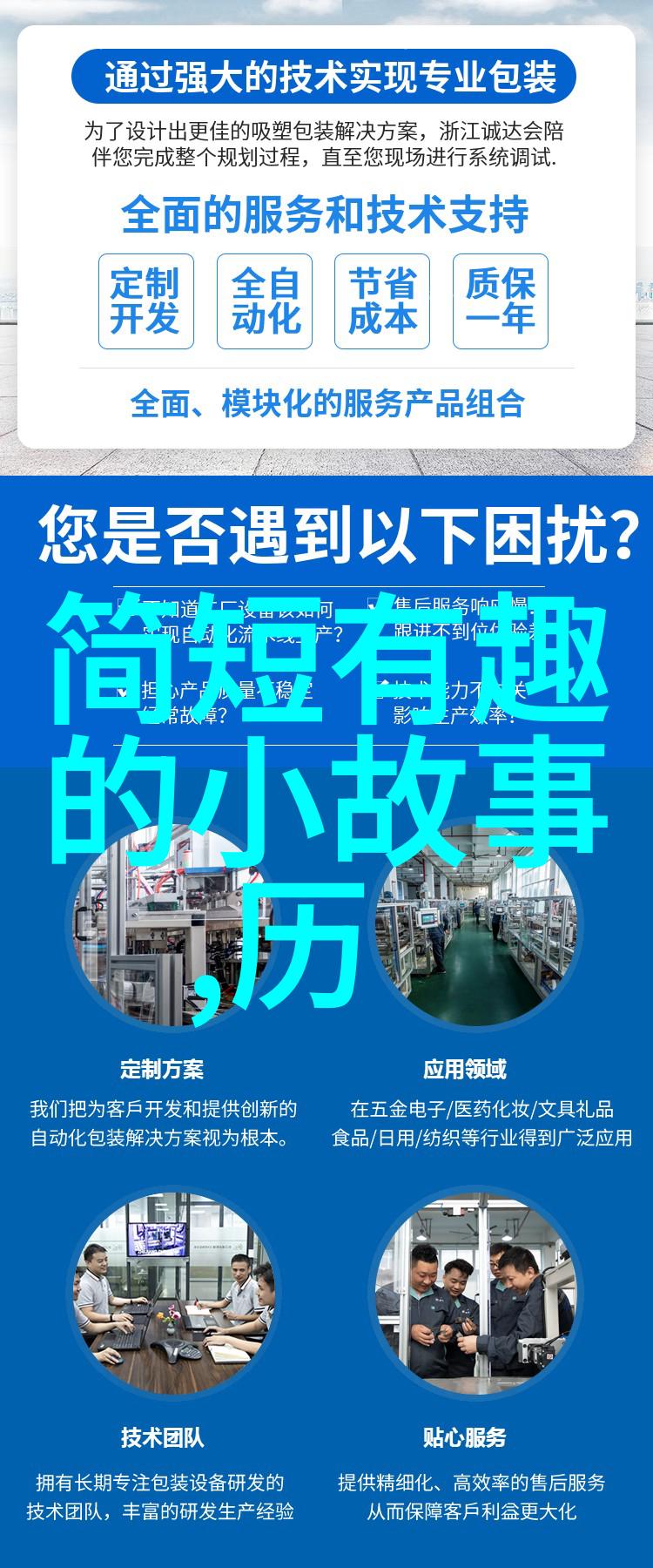 唐朝诗人杜甫的春望中的历史寓意解读