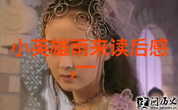 中国历史人物的故事唐朝诗仙李白的星辰之旅