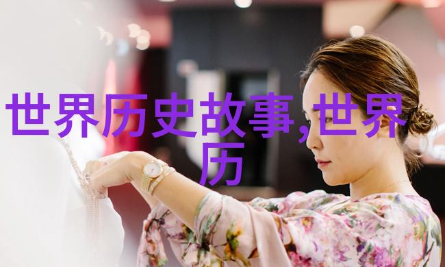 城市交通的无形阻隔一场突如其来的撞击事件