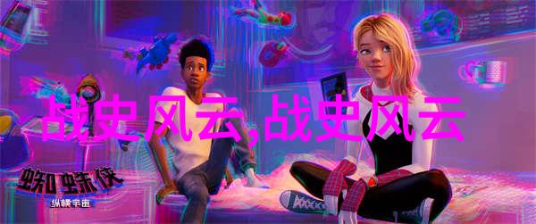 中国神话故事简短20字-龙腾四海古老传说中的英雄与奇迹