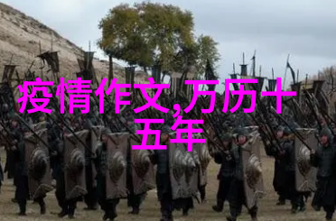 宜室宜家全文免费阅读-舒适宅邸的秘密宜室宜家的全文阅读指南