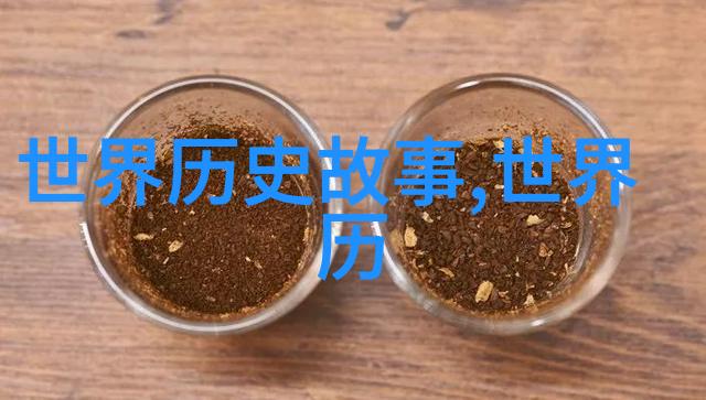 历史争议-明清之辩谁是真正的垃圾朝代