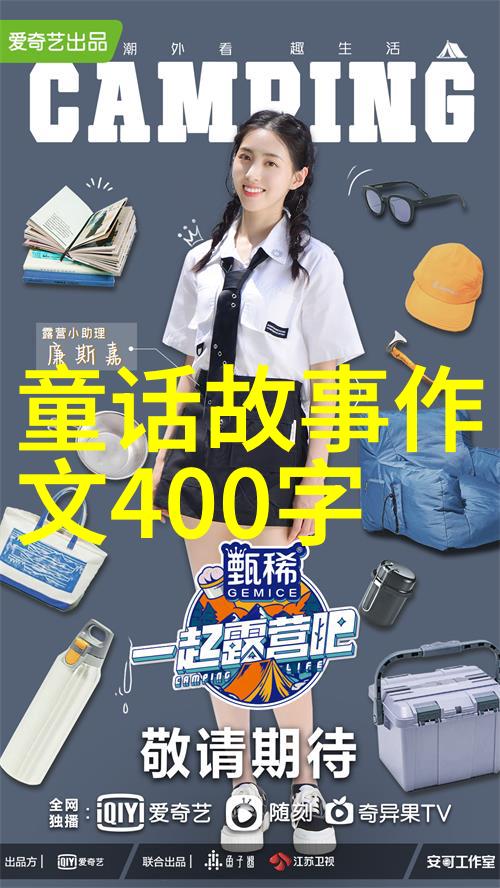 四人妻子激情纠葛