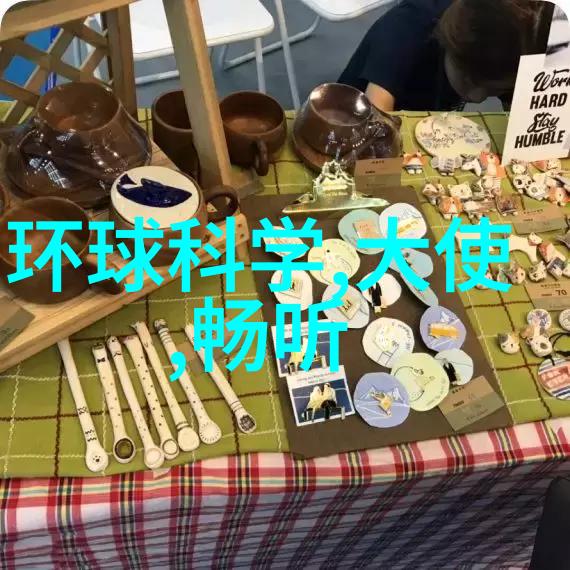超级种族探索20一世纪末至今的人类遗传工程进展
