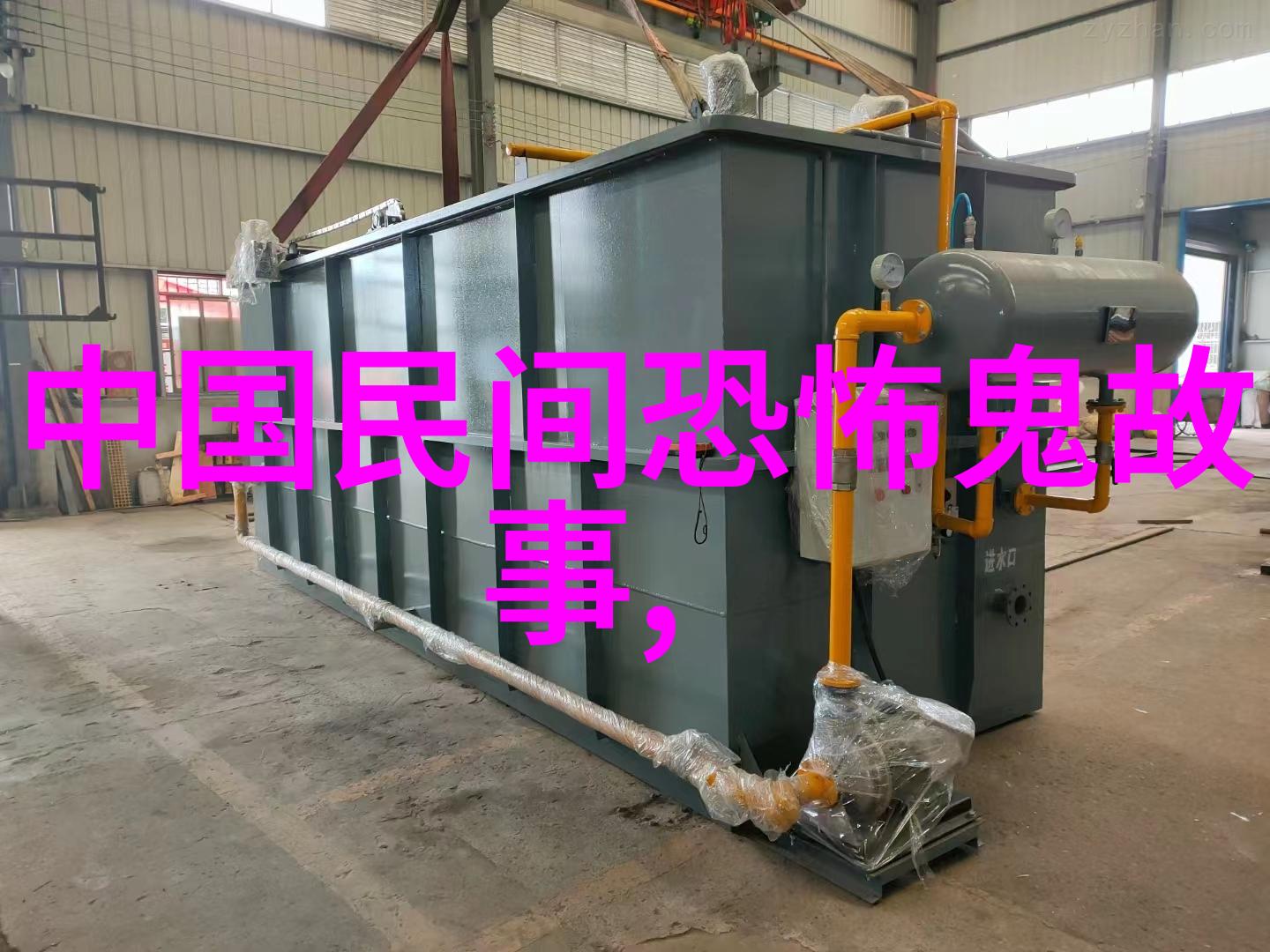有种你留下我还记得那天你说过的话