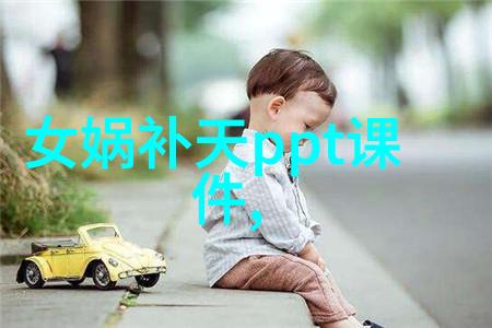 历史奇闻大全古代皇帝的异术与怪事
