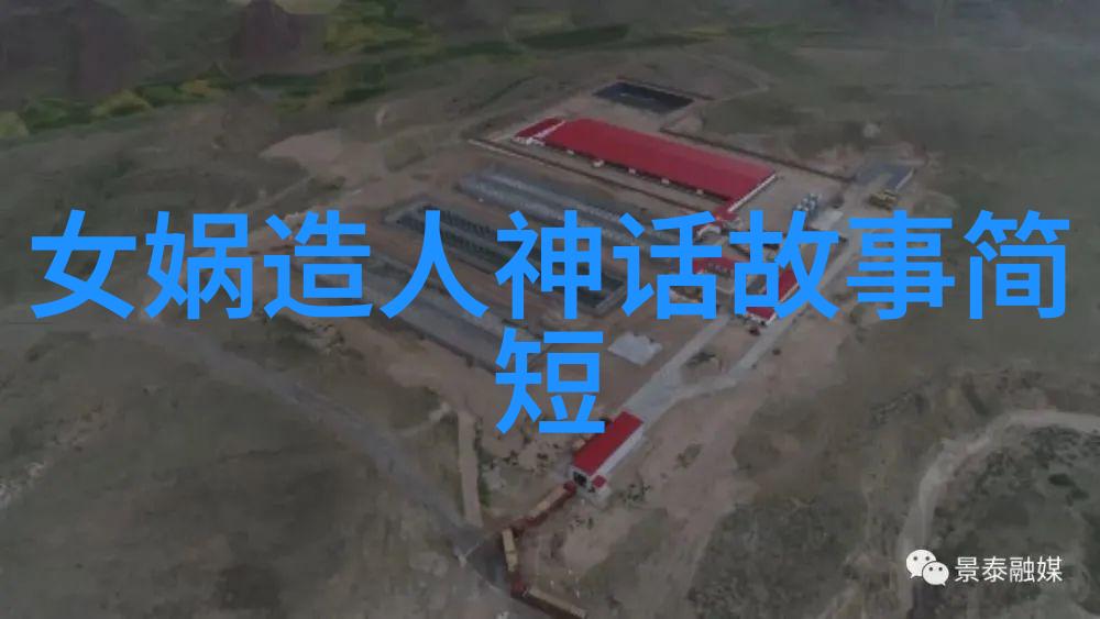 中学生必知的历史故事我们家的伟大历程