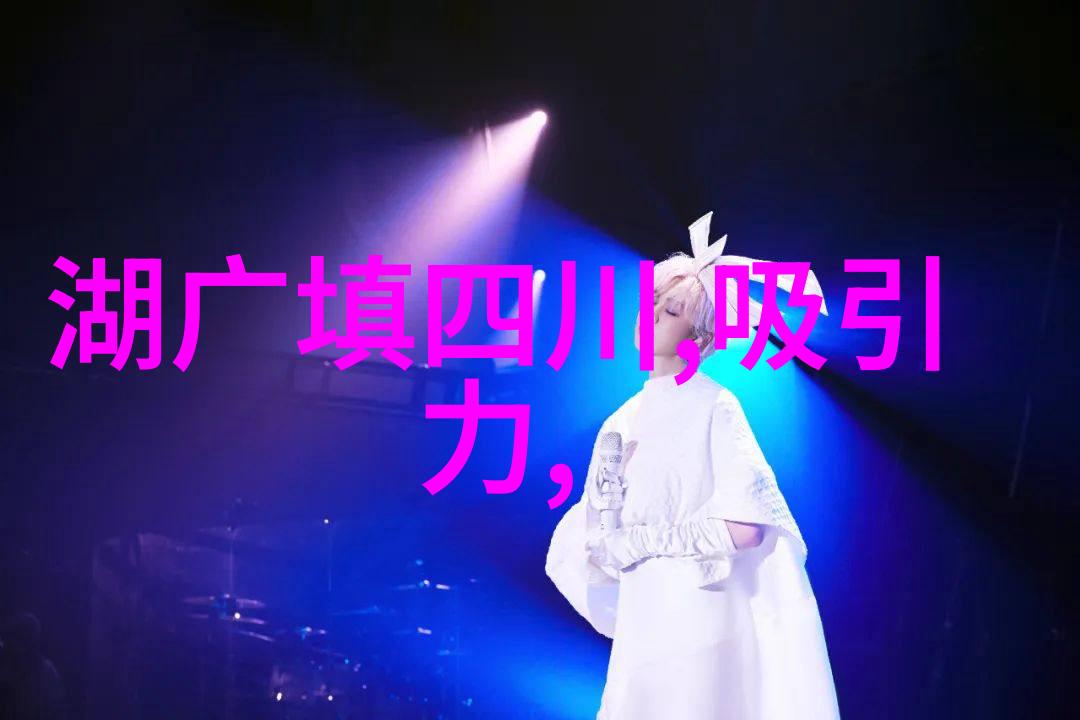 中国著名人物介绍ppt钻石姑娘的璀璨传说