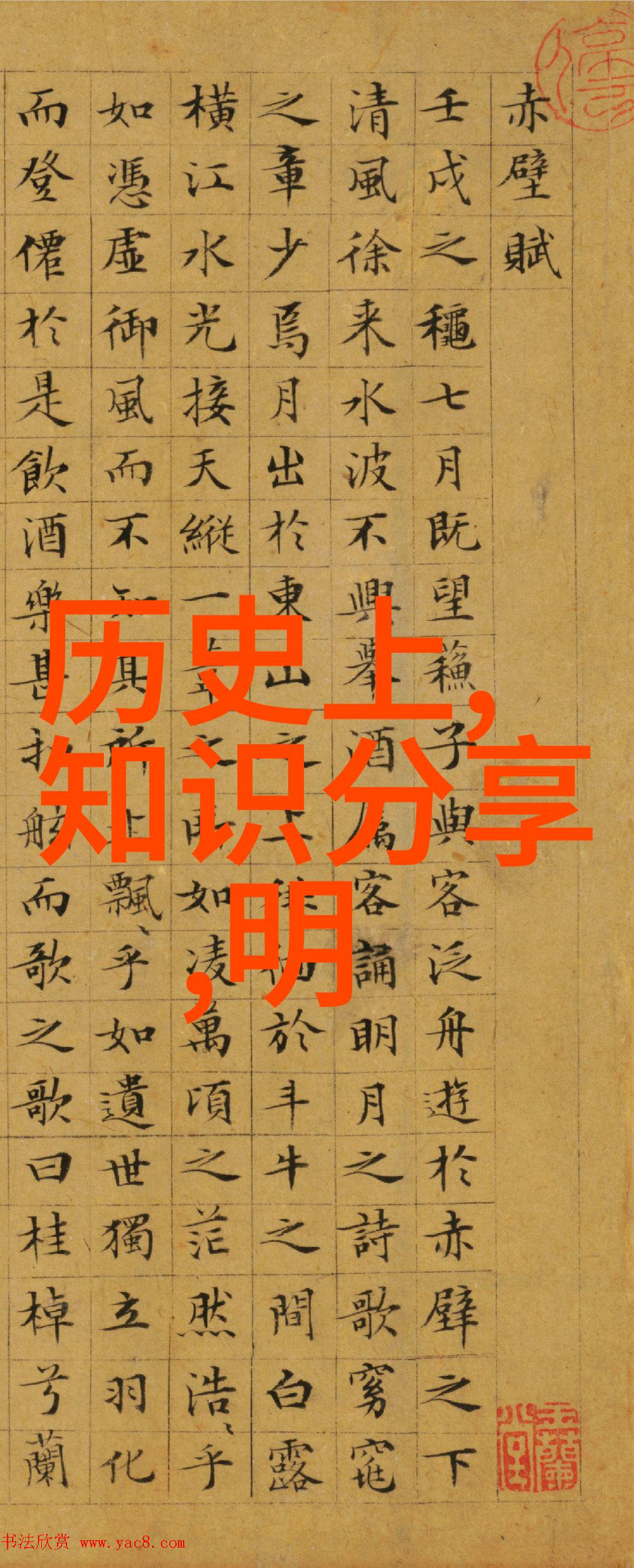 元代历史背景概述中国明清交替时期社会经济文化变迁