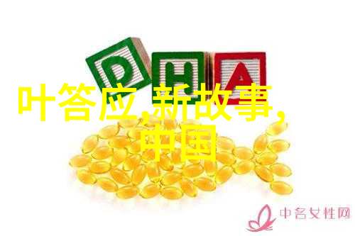 超越时空的智慧阿凡提与现代世界的对话