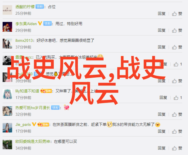 历史上最残暴的帝王一探其背后的邪恶与权力的游戏