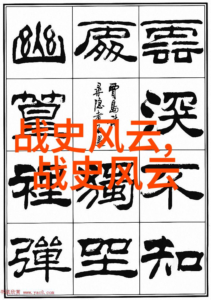 明朝灭亡明朝末年政治混乱与李自成领导的农民起义