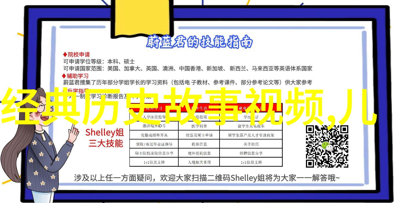 中国历史人物故事长篇我亲眼见证的周瑜智斗曹操