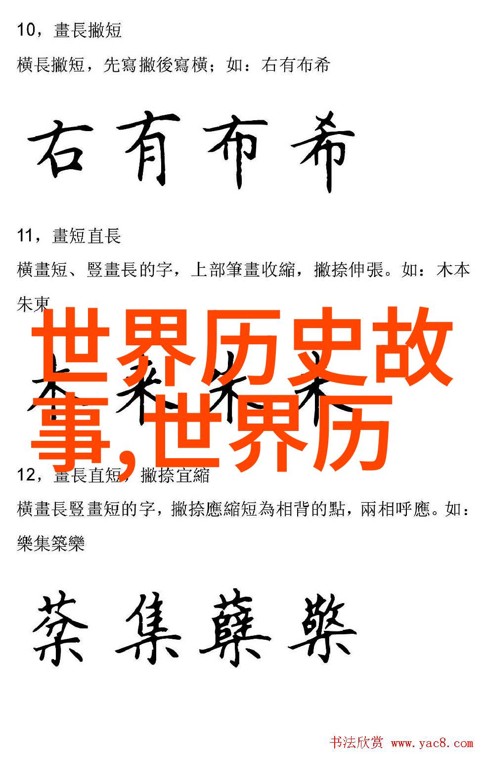 安菲特里忒的海洋之歌探索神话中的月亮女王与潮汐的秘密