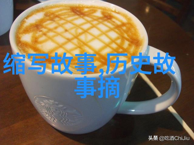天门石揭秘上古神话的未解之谜