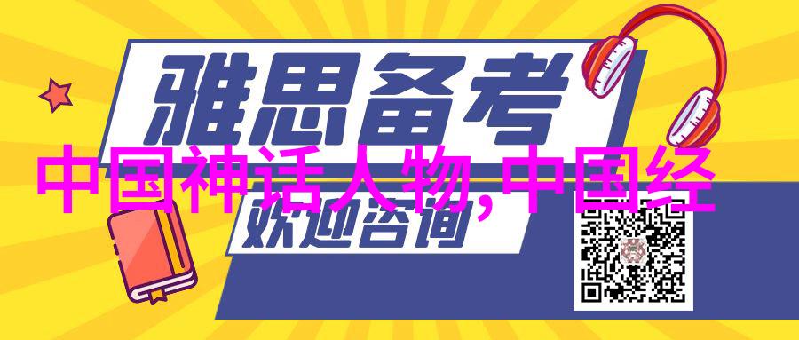 五千年辉煌探索中华文明的奥秘与智慧