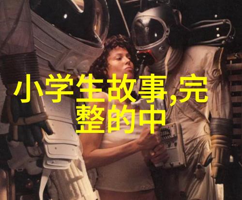 李师德救牛忠诚与善良的典范