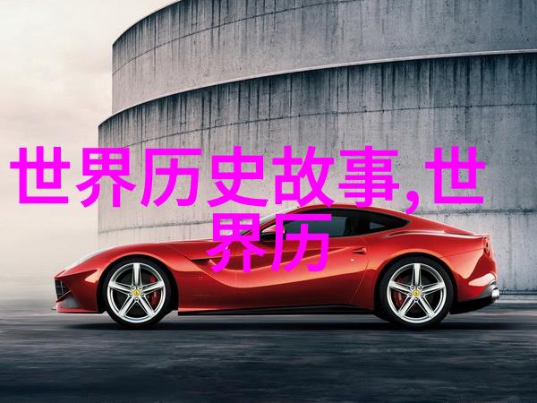 许仙传说情深意长的一段人生