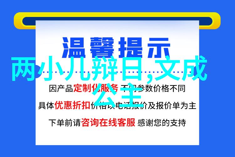 揭秘帝国野史怪诞趣闻背后的历史真相