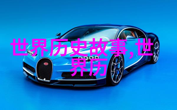 秦始皇焚书坑儒历史记载如何被误解和扭曲