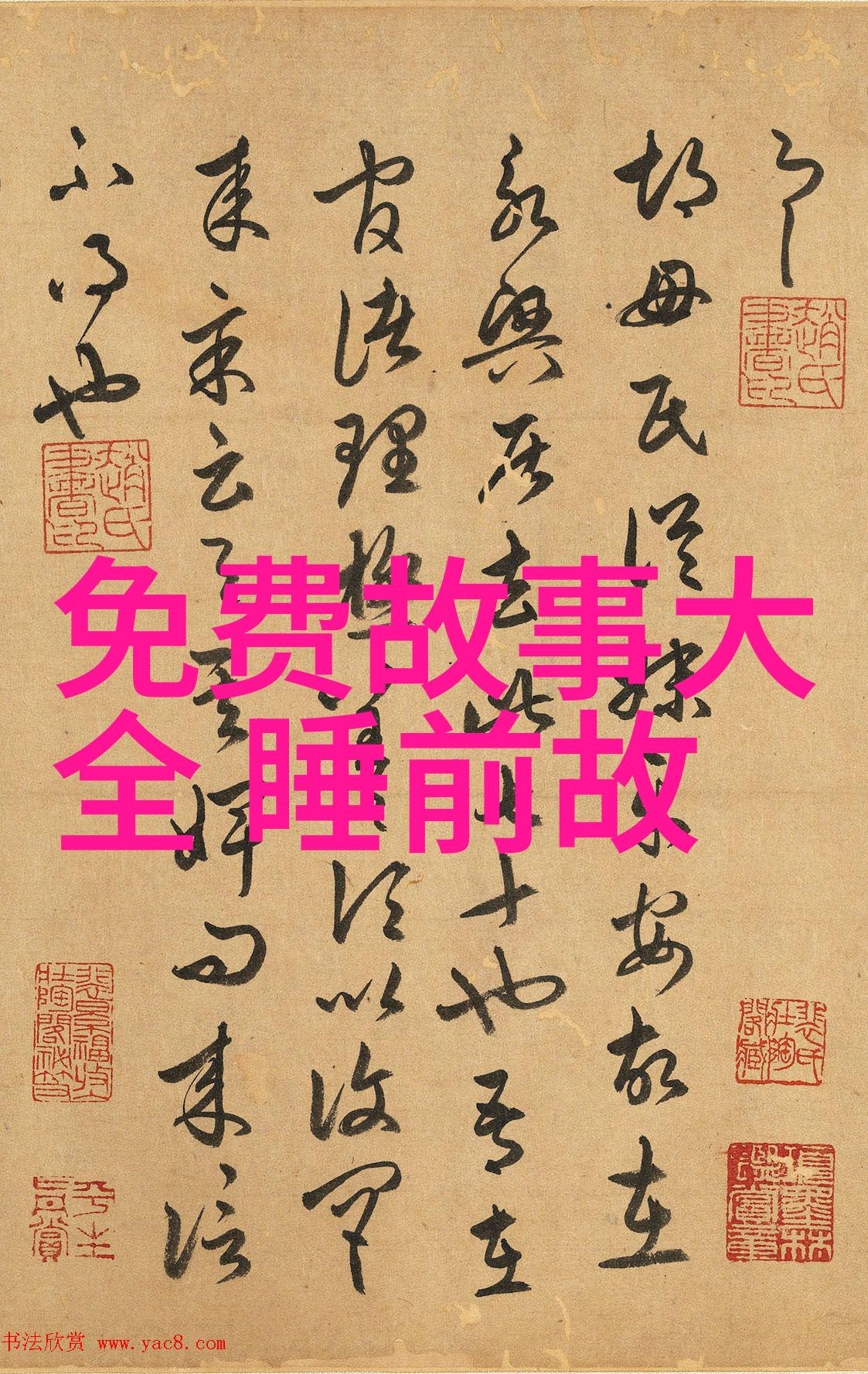 守护心灵的灯塔传统文化的小宇宙