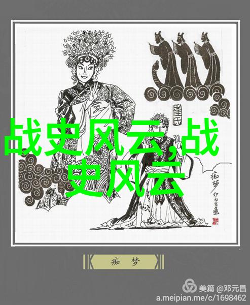 将孔子孙武诸葛亮等伟人生平缩写成100字挑战史学叙述新模式