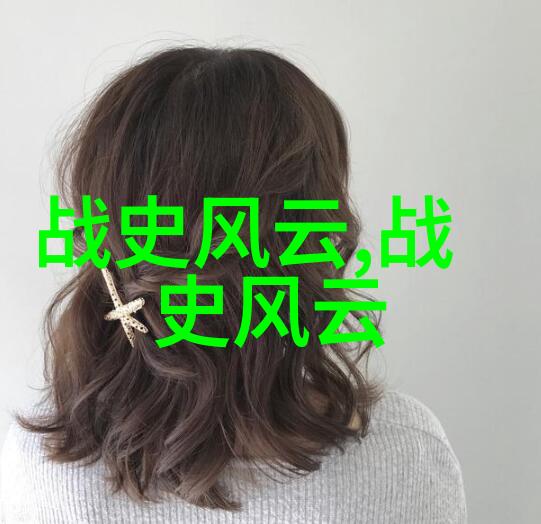 穿越时空的听闻免费听明朝那些事儿的奇遇