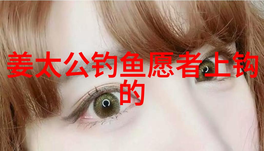 孟姜女的忠诚与坚持传说中的爱情故事