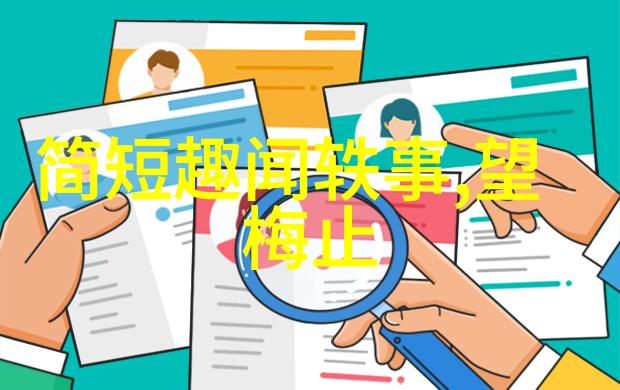 历史名人的轶事趣闻他真的吃过人吗解开李斯的谜团
